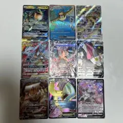 ポケモンカード　まとめ売り　リザードン　ミュウツー　GX SAR SSR 9枚