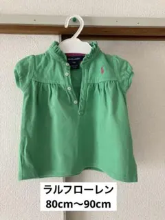 ラルフローレンこども用フリル半袖シャツ　ポロシャツ グリーン　80cm