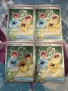 one team様 リクエスト 3点 まとめ商品