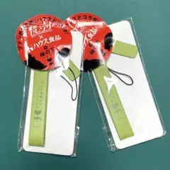 【東京セレソンデラックス】袖の下ストラップ 2点