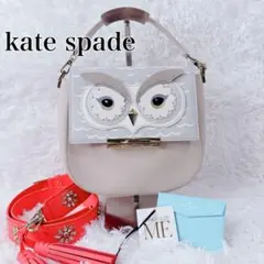 kate spade ケイトスペード 6way メイクイットマイン フクロウ