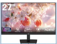 KTC H27T27 27インチ WQHDモニターのサムネイル