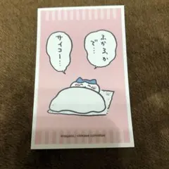 ちいかわ　デコステッカー2 ハチワレ　ふかふか