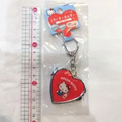 ハローキティ ハート型ミラーキーホルダー サンリオ