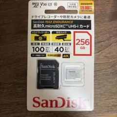 SONY NSD-M1000/NSD1K-F430中古 Wi-Fiルーターセット - メルカリ