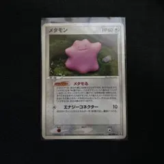 2025年最新】ホロンの研究塔の人気アイテム - メルカリ