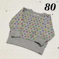 ELFIN DOLL うさぎ柄 裏起毛 トレーナー 80