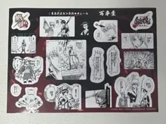 新劇場版 銀魂 吉原大炎上 入場 特典 第3弾 原作コマシール 万事屋