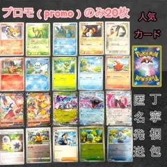 2025年最新】御三家 モンスターボールミラーの人気アイテム - メルカリ