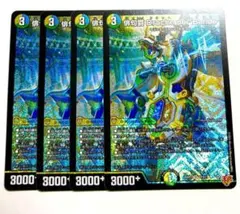 俳句爵Dracheder'Bande 俳句爵ドラッヘダーバンデ　4枚