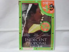 【セル版/新品未開封】幸福の条件/ロバート・レッドフォード: DVD