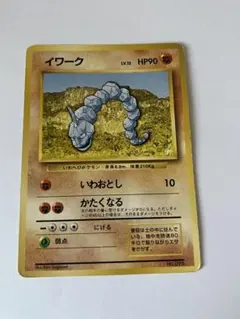イワーク クイックスターターギフト 旧裏 ポケモンカード | Mercari