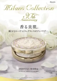 2026年最新】ミラノコレクション2020の人気アイテム - メルカリ