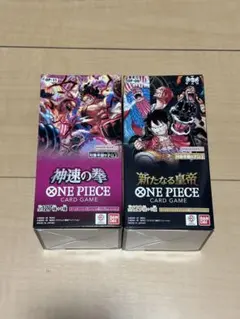 ワンピースカード 神速の拳 & 新たなる皇帝各1ボックス
