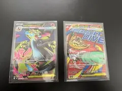 メガリザードンex おまけ付き