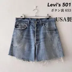 USA製 90s Levi's 501 カットオフ デニム ハーフパンツ