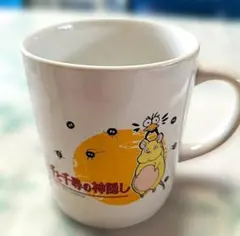 タレントグッズ のりピー マグカップ 未使用品 シール付き 酒井法子