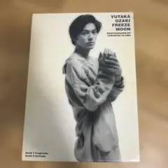 尾崎豊2冊組写真集「フリーズムーン」 - メルカリ