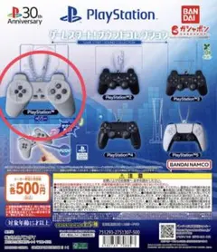 PlayStation™ ゲームスタート　サウンドコレクション　ガチャ　1