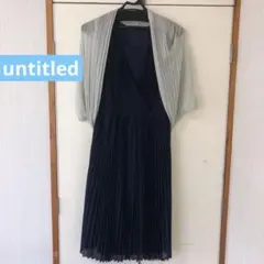 【変更】untitled ドレープワンピースのみ（ストール無し）のサムネイル
