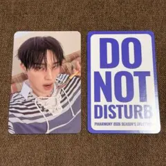 2026年最新】p1harmony シーグリの人気アイテム - メルカリ