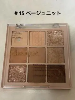 デイジークシャドウパレット (15番ベージュニット）