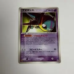 2026年最新】032/PCG-P デオキシスの人気アイテム - メルカリ