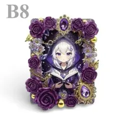 【1547】B8横型 硬質ケース ホイップデコ 紫 薔薇 パープル