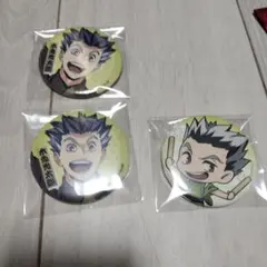 ハイキュー ポップアップ 夏祭り 木兎 缶バッチ 3個セット