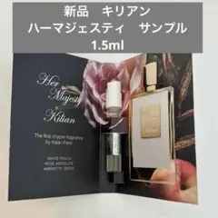 新品　キリアン　ハーマジェスティ　サンプル1.5mlのサムネイル
