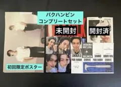 2026年最新】パクハンビンの人気アイテム - メルカリ