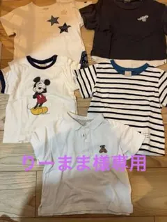 半袖プティマイン 90cmまとめ売り