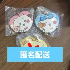 ちいかわハートのラバーマスコット ちいかわ　ハチワレ　セット