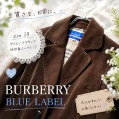 【極美品】バーバリーブルーレーベル　レディース　ジャケット　ノバチェック　38のサムネイル