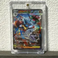 2026年最新】メガルカリオex sarの人気アイテム - メルカリ