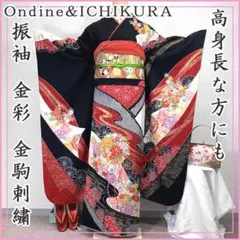 2025年最新】一蔵 振袖の人気アイテム - メルカリ