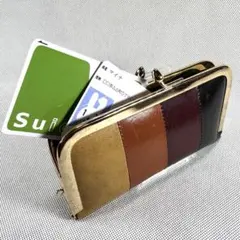 がま口小銭入れ・カードも収納可能・ブラウン系