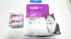 ヒルズ yd 156g チキン 12缶 猫 甲状腺ケア 療法食 Hill's - メルカリ