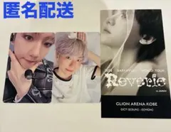 BAEKHYUN WORLD TOUR Reverie VIPトレカ&FC 神戸