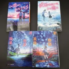 月刊アフタヌーン 2004年5月 海洋スクルドフィギュア付き 新連載