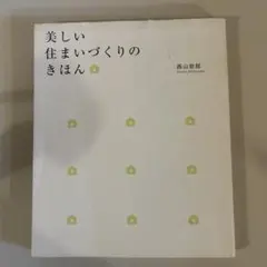 Item thumbnail for item 75a3fc68-ab9b-4aa8-bac6-1f9cbfafa9ea