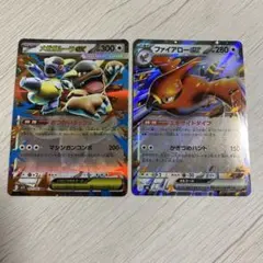 く*。様 ポケモンカード ファイアローex メガガルーラex 2枚セット