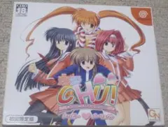 DC】恋愛CHU! ゲームソフト - メルカリ