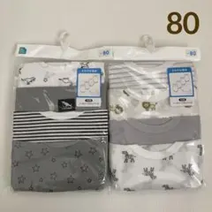 ノースリーブロンパース肌着　恐竜と星柄と動物　80 8枚