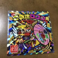 ビックリマンシール ご当地ビックリマンシール　東日本編 全国 ご当地ロココ