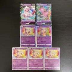 ミュウ 7枚