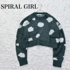新品✨️スパイラルガール ドット柄 クロップド丈 ニットセーター ダークグリーン