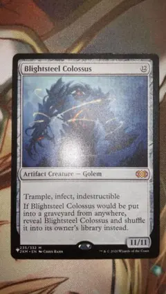 2026年最新】magic the gathering Blightsteel Colossusの人気アイテム