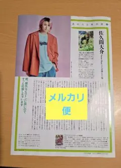 Item thumbnail for item 970d919a-38fb-41f9-8e60-6ad74765f9ce