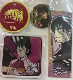 呪術廻戦 禪院真希 まとめ売り